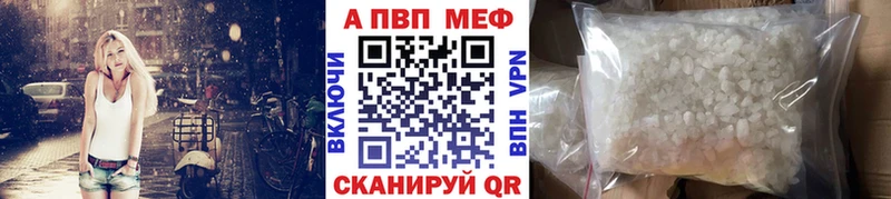 Alfa_PVP крисы CK  закладка  Духовщина 