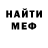 MDMA кристаллы PAR0L1CH