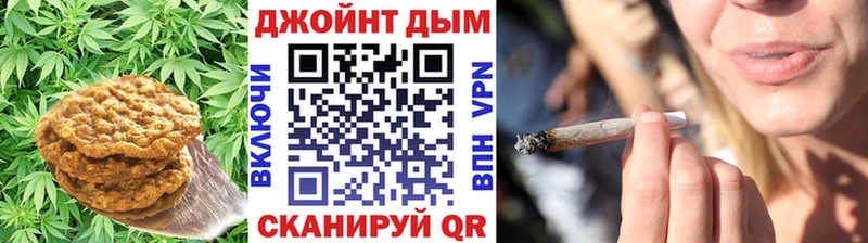 где можно купить   Духовщина  Печенье с ТГК марихуана 