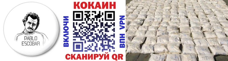 Кокаин 97% Духовщина