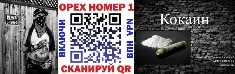 Cocaine 98% Духовщина