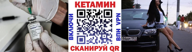 КЕТАМИН ketamine  купить наркотик  Духовщина 