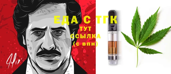 стафф Алексеевка