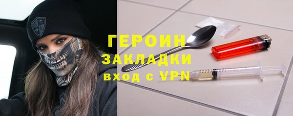 экстази Абдулино
