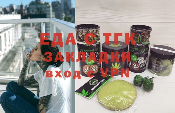 мескалин Алзамай