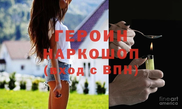 COCAINE Абинск