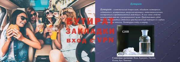 мескалин Няндома