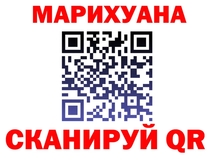 БУТИРАТ оксана ТОР площадка гидра Духовщина