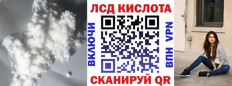 Лсд 25 экстази ecstasy MEGA Духовщина