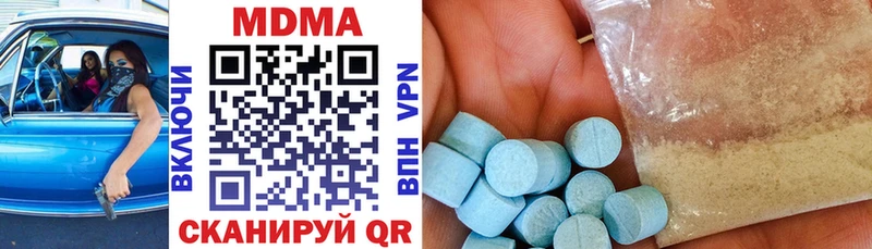 МДМА кристаллы Духовщина