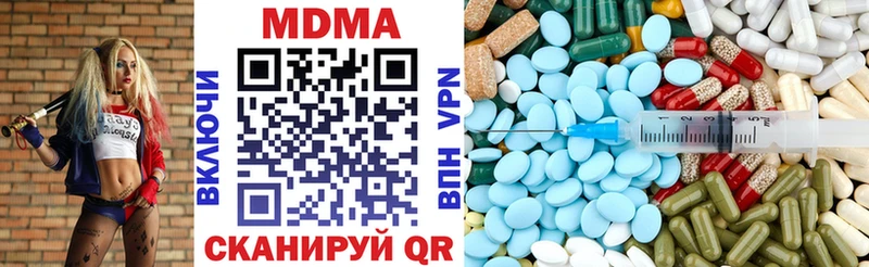 MDMA молли  купить наркоту  Духовщина 
