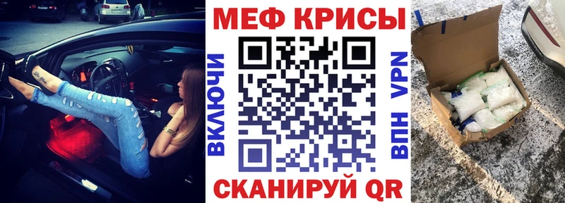 Мефедрон кристаллы даркнет какой сайт Духовщина ссылка на мегу как войти