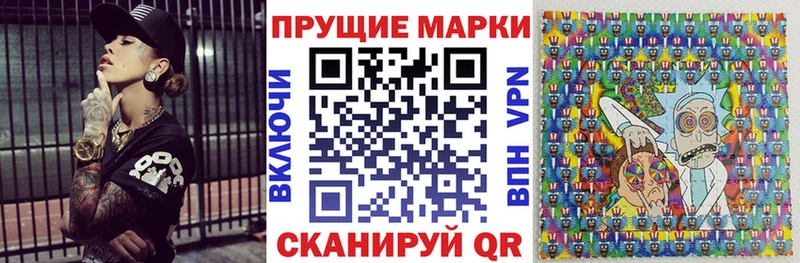 Марки NBOMe 1,5мг  Духовщина 