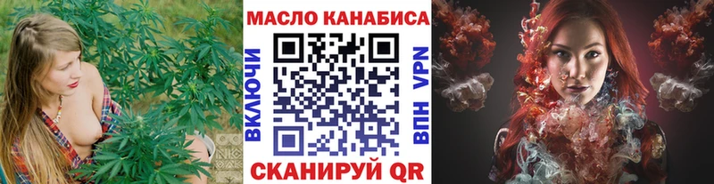 ТГК концентрат blacksprut ССЫЛКА Духовщина наркошоп