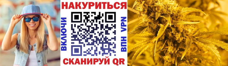Бошки марихуана White Widow Духовщина